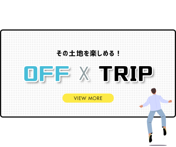 bnrhalf_02_off