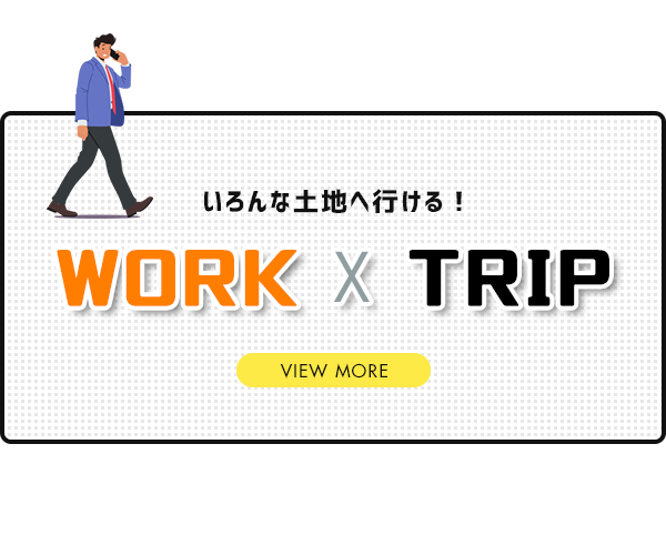 bnrhalf_02_work