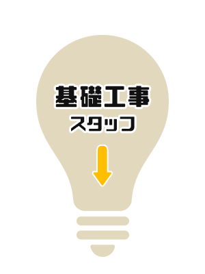 bnrmany_01_02_off